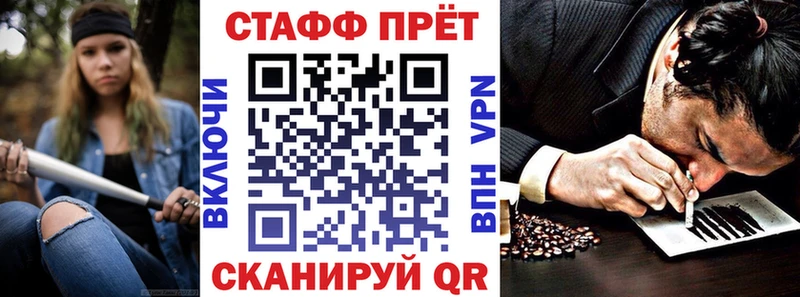 Где продают наркотики Красный Кут КОКАИН  Меф  A PVP  Марихуана 