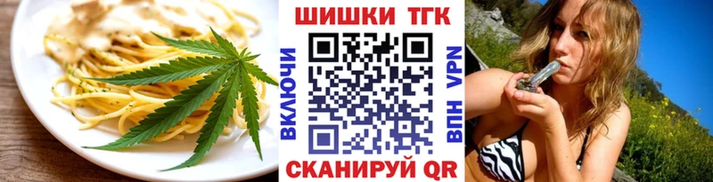 что такое наркотик  Красный Кут  Canna-Cookies марихуана 
