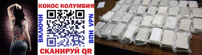 где купить наркотик  Красный Кут  COCAIN 98% 