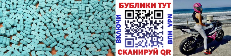 Экстази mix  площадка как зайти  Красный Кут  что такое  