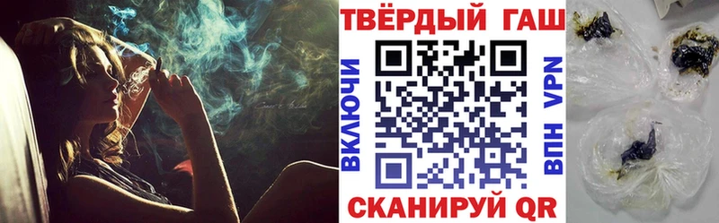 ГАШ VHQ  Красный Кут 