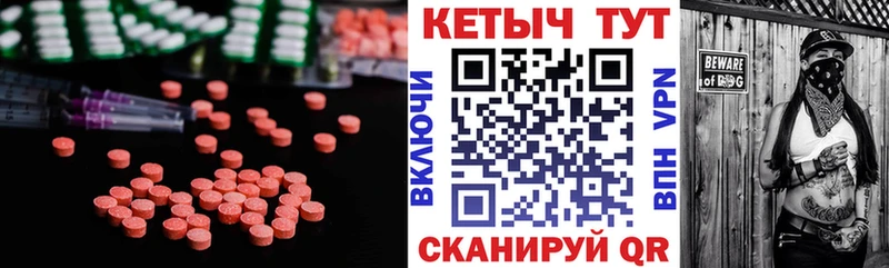Кетамин ketamine  Красный Кут 