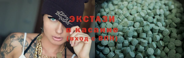 ALPHA PVP Балахна