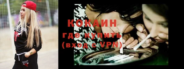 герыч Армянск