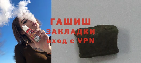 герыч Армянск