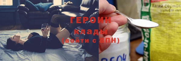 герыч Армянск