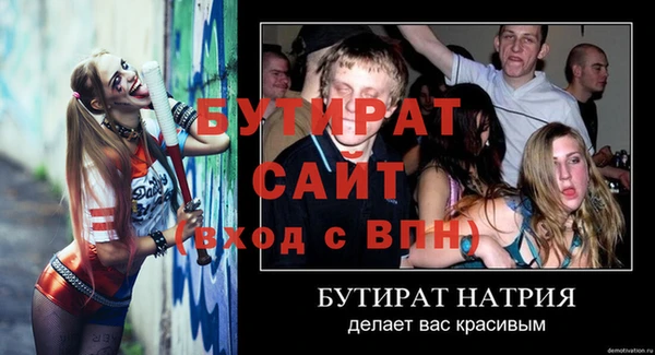 крисы Аркадак
