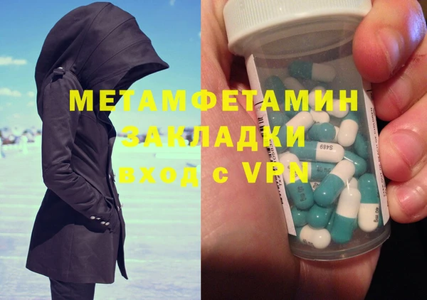 крисы Аркадак
