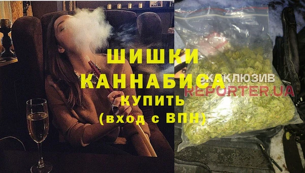 герыч Армянск