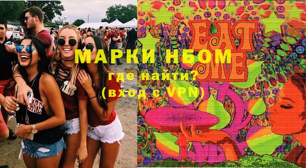 герыч Армянск