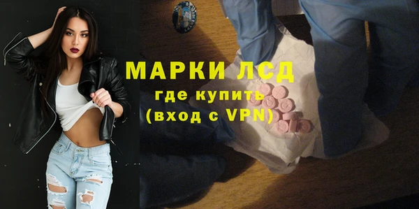 герыч Армянск