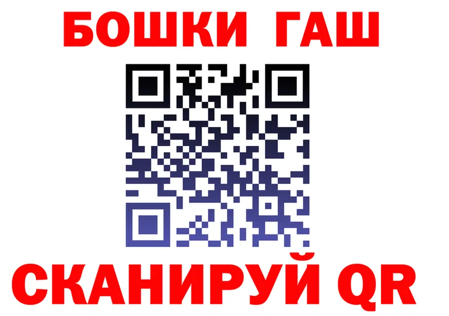 АМФ Розовый зеркало маркетплейс hydra Красный Кут