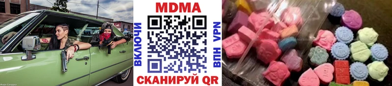 MDMA кристаллы  продажа наркотиков  Красный Кут 