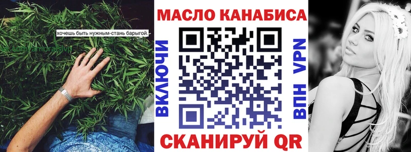 ТГК вейп  блэк спрут tor  Красный Кут 